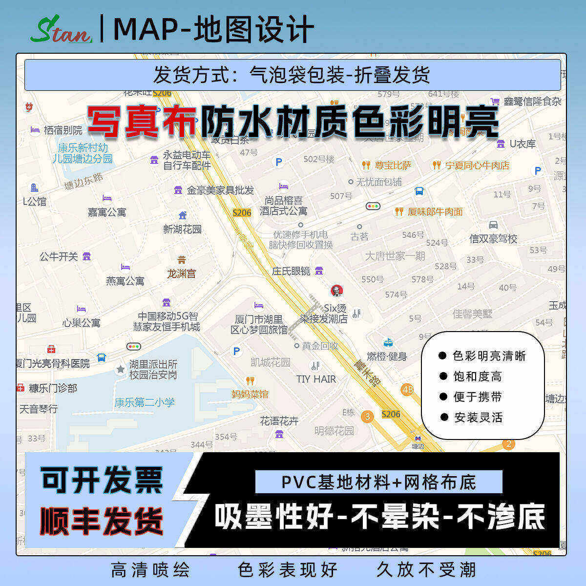 写真布地图折叠款方便携带高清防水新款行政交通区域颜色划分现货
