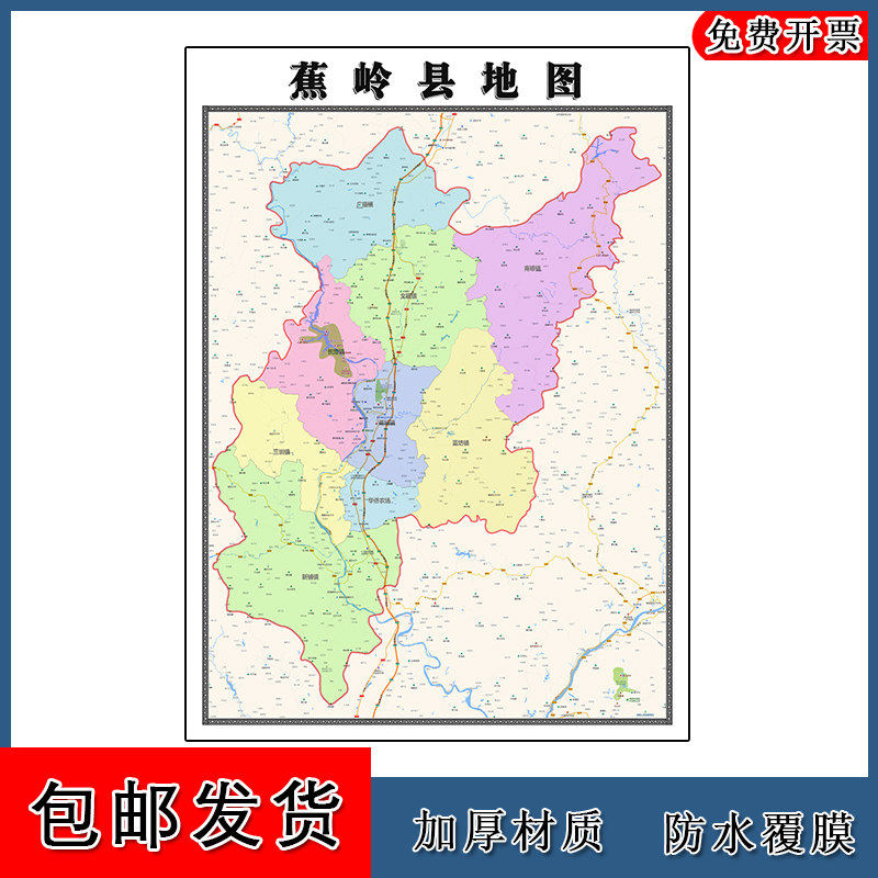 蕉岭县地图批零90cm防水墙贴新款高清现货广东省梅州市彩色图片
