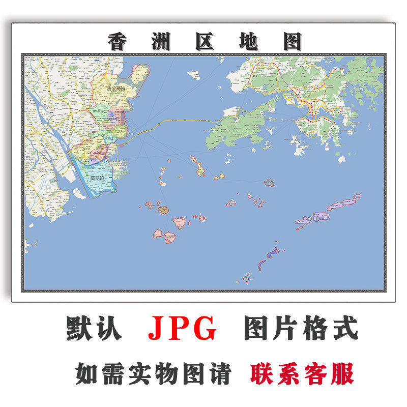 香洲区地图批零90cm广东省珠海市新款防水墙贴画区域颜色划分现货