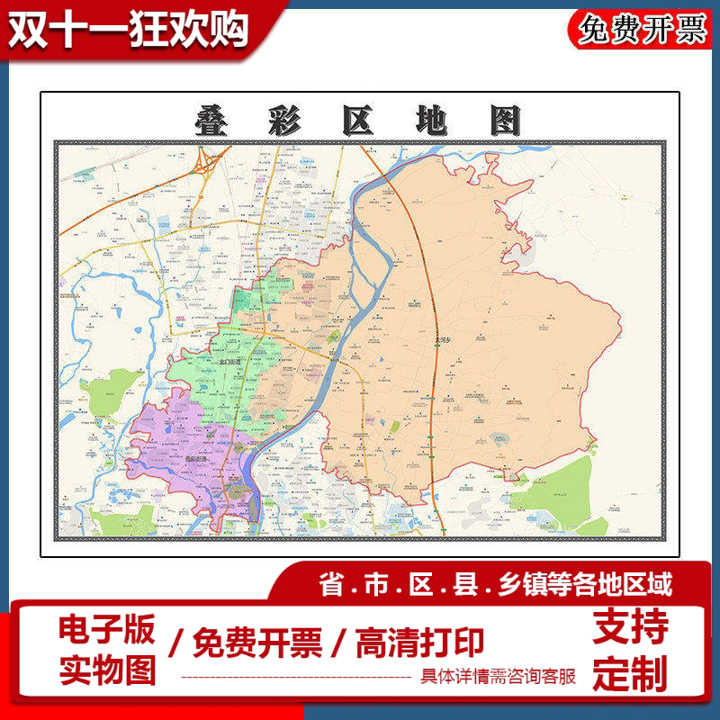 叠彩区地图批零90cm广西省桂林市新款防水墙贴画区域颜色划分现货