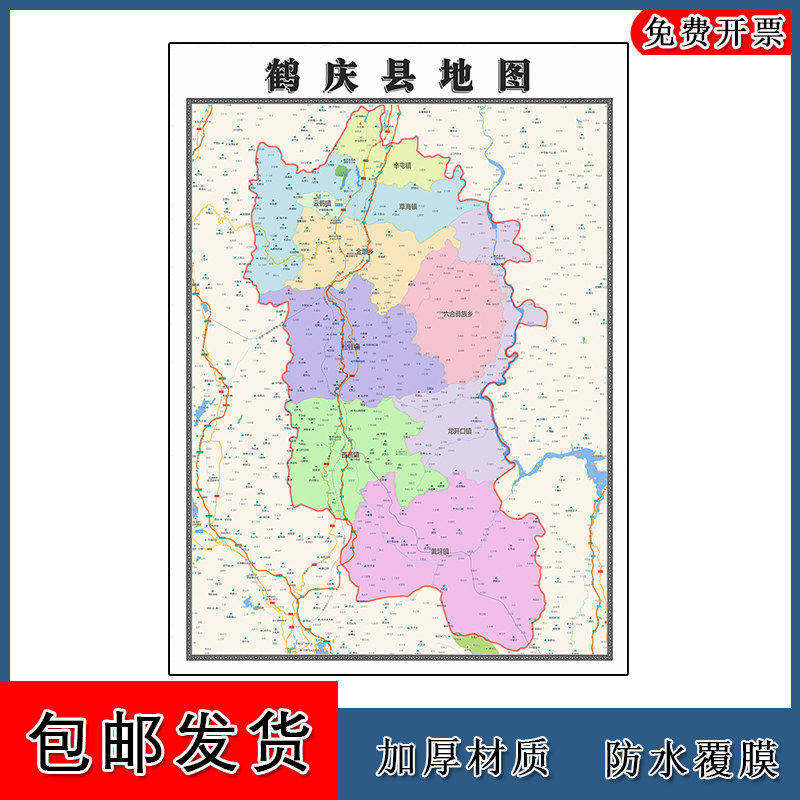 鹤庆县批零90cm高清贴图现货墙贴云南省大理白族自治州区域划分