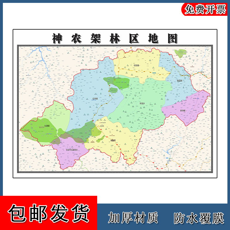 神农架林区地图批零90cm新款墙贴湖北省荆州市高清图片区域划分
