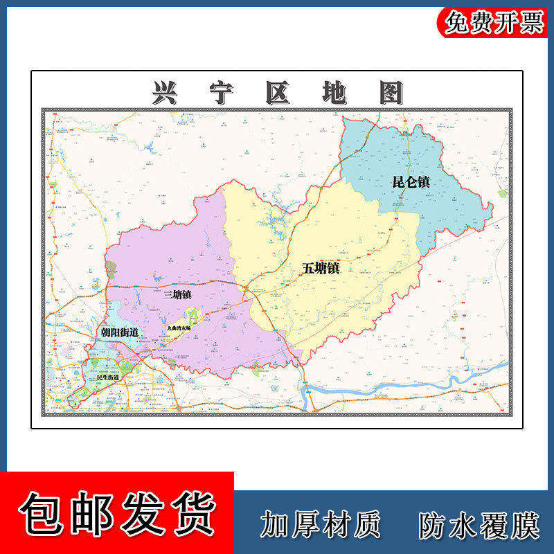 兴宁区地图90cm办公室装饰画广西省南宁市区域颜色划分高清新款