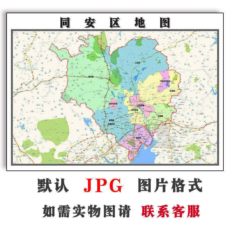 同安区地图批零90cm行政交通区域划分福建省厦门市高清现货贴图