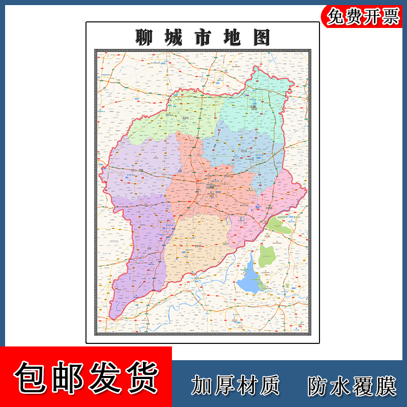 聊城市地图全图1.1m山东省行政交通区域颜色划分高清图片素材新款