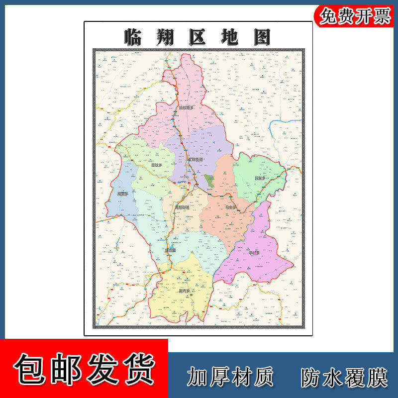 临翔区地图批零90cm云南省临沧市新款防水墙贴画区域颜色划分现货