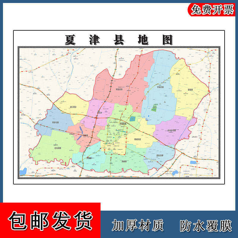 夏津县地图批零90cm新款山东省德州市高清图片区域路线划分墙贴