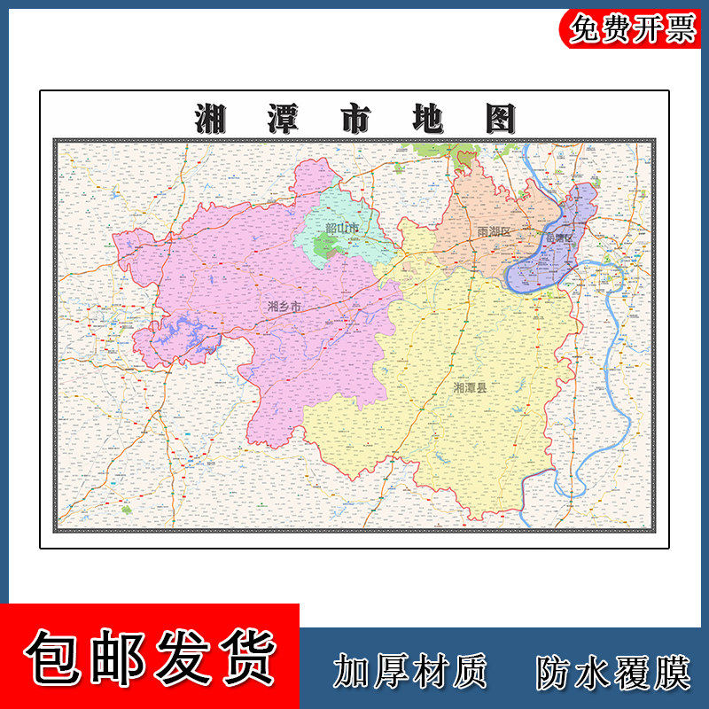 湘潭市地图批零90cm行政交通区域路线划分湖南省高清现货贴图新款