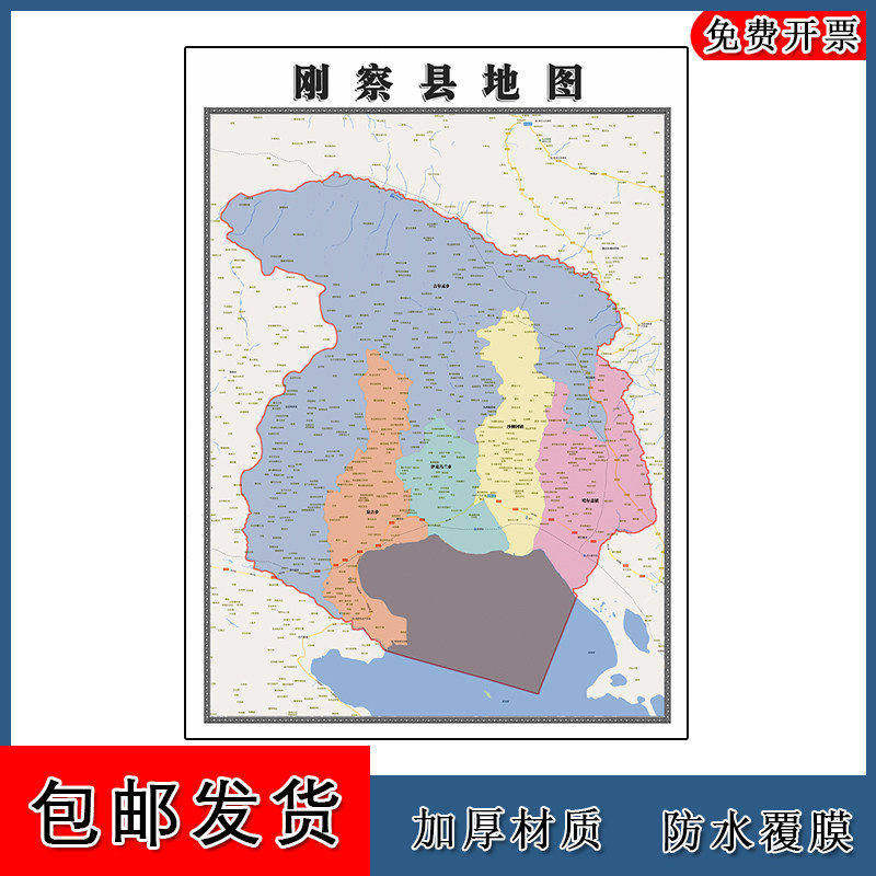 刚察县地图批零90cm高清贴图青海省海北藏族自治州区域划分新款