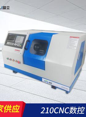 210C小型数控车床