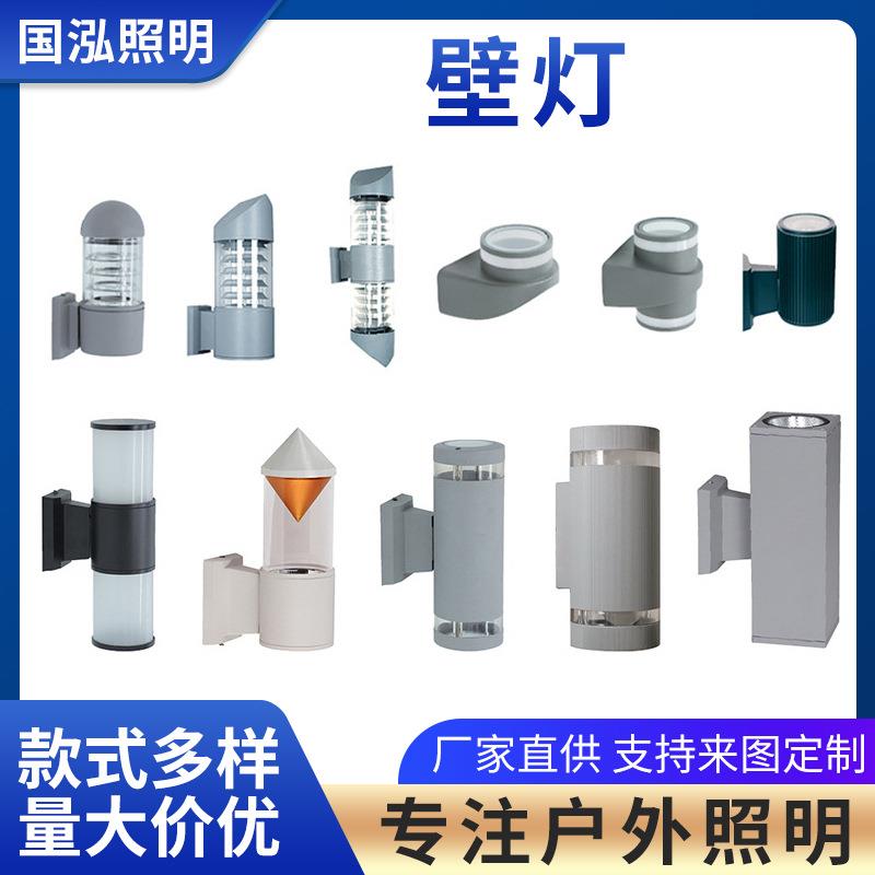 供应户外壁灯LED壁灯创意简约别墅庭院花园灯圆形上下发光壁灯