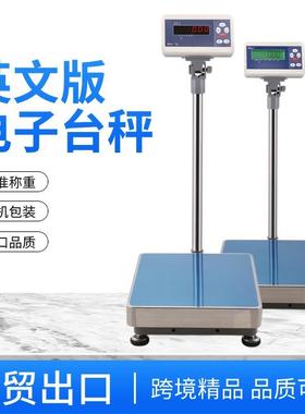 出口英文电子秤150kg台秤LED显示200公斤40X50小型台面称重电子称
