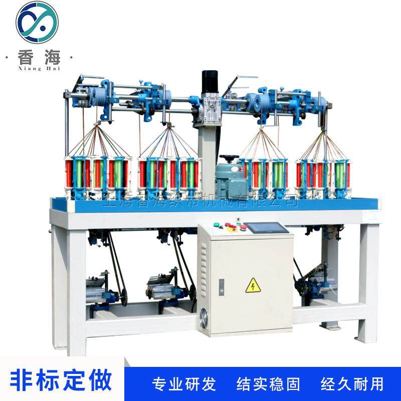 16锭长型松紧带编织机编织鞋带内衣带编织机服装辅料高速编织机,纺织面料/辅料/配套,其他纺织机械,淘宝优惠券,粉丝福利购,淘宝优惠卷