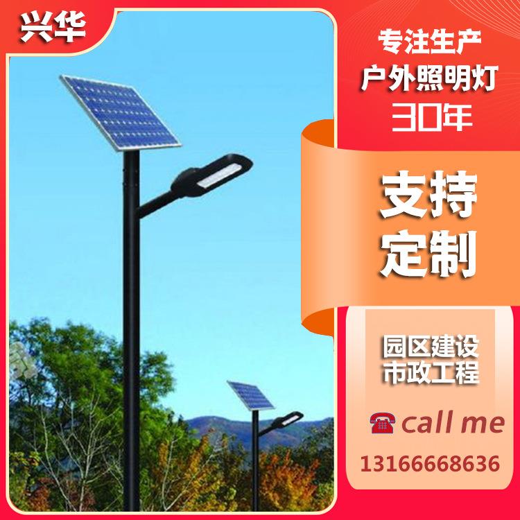 园区庭院路灯3.5米太阳能庭院灯市政工程照明路灯高亮