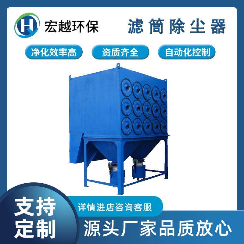 激光切割焊烟打磨床吸尘器防爆除尘器金属打磨滤筒除尘器,机械设备,空气净化设备,淘宝优惠券,粉丝福利购,淘宝优惠卷