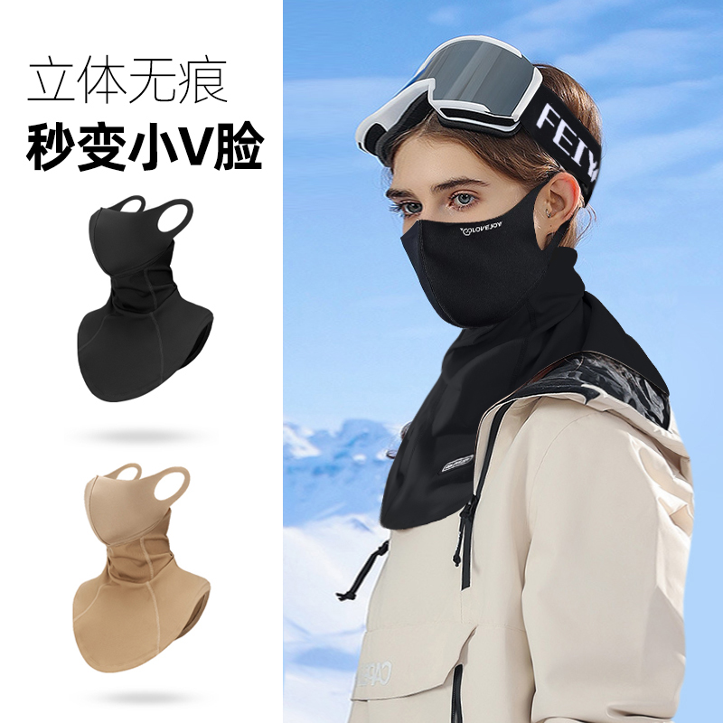 【显脸小】滑雪护脸面罩