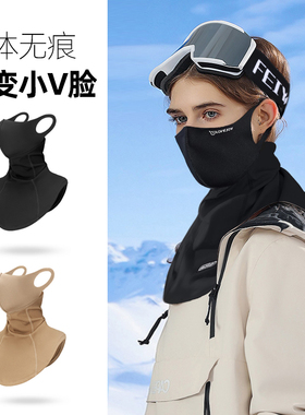 滑雪面罩女防冻防风脸罩男防寒护脸口罩防晒面巾户外单板护具脖套