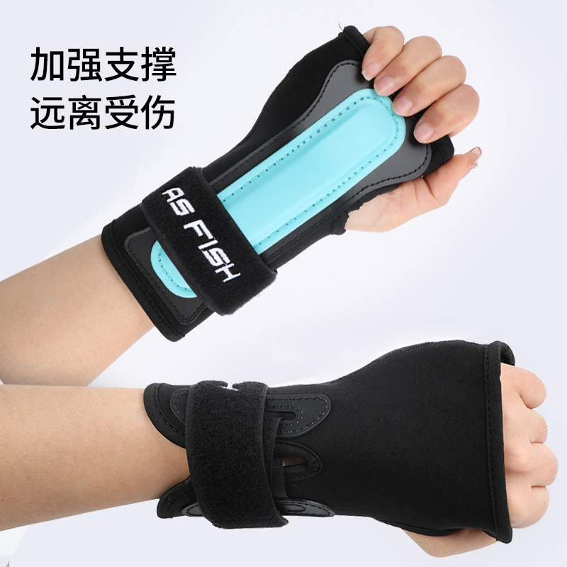 运动护具滑雪护腕吸收摔跤余震