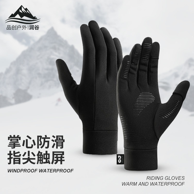 滑雪手套内胆五指翻指可触屏手套速干专业单双板刻滑防风保暖闷子,户外/登山/野营/旅行用品,滑雪手套,淘宝优惠券,粉丝福利购,淘宝优惠卷