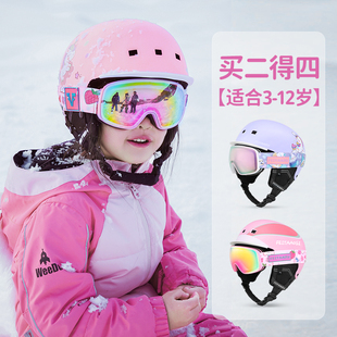 儿童滑雪头盔雪镜滑雪帽女一体式单板装备套装男安全帽护目镜全盔