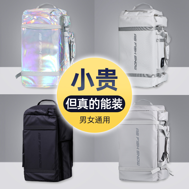 【巨能装】滑雪包双肩包单双板