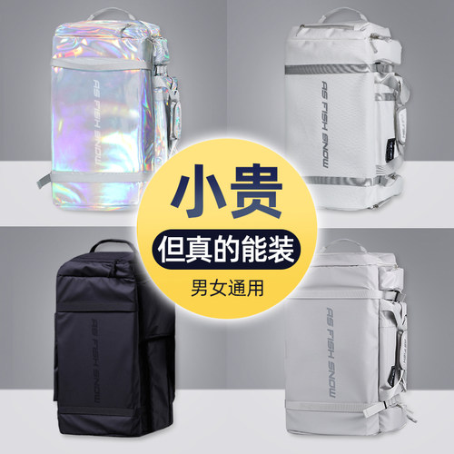 【巨能装】滑雪包双肩包单双板