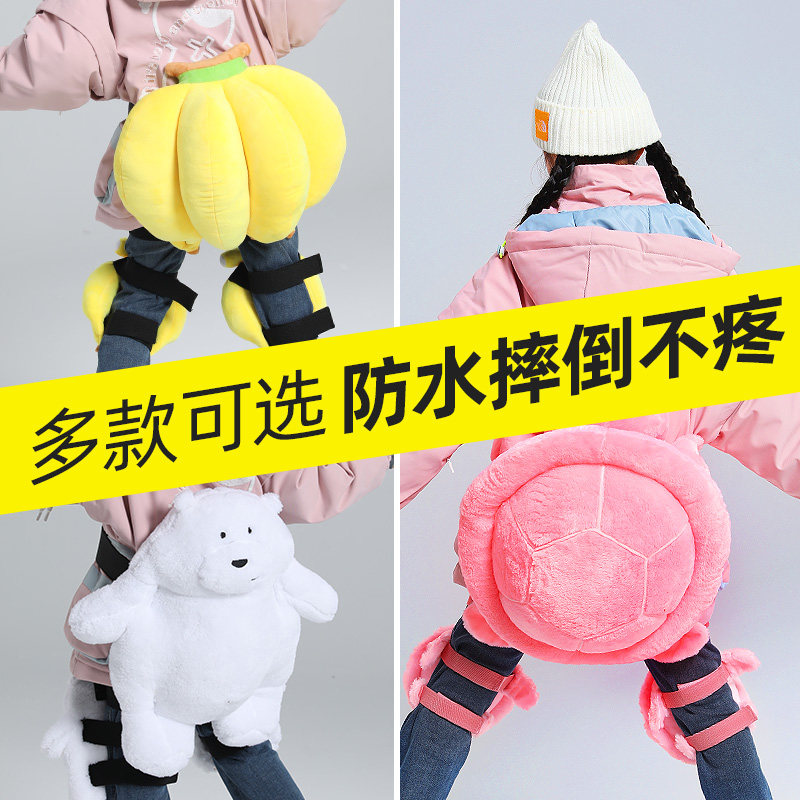 单双板滑雪护臀小乌龟垫图片