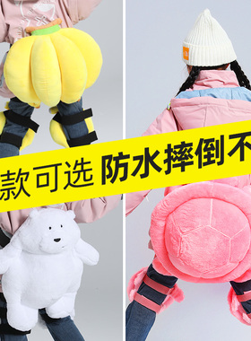 滑雪护臀护具小乌龟儿童屁股垫防摔男女神器滑冰轮滑防护全套套装