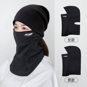 滑雪面罩护脸女男半脸头套成人防寒防冻护具V脸面巾保暖冬季装备