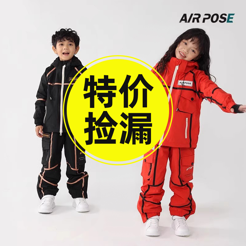 儿童连体滑雪服防水防风耐磨单板双板男童女童加厚保暖滑雪服套装