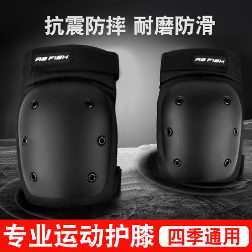 护肘防摔成人装备专业轮滑