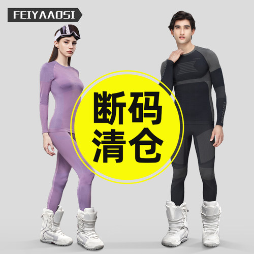 【断码清仓】科技锁温速干衣