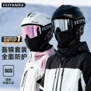 滑雪头盔女专业滑雪帽眼镜一体雪盔单板男全套装备儿童盔帽护目镜