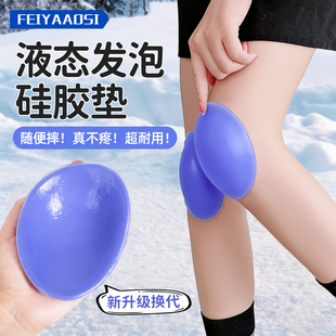 滑雪护具硅胶护膝防摔裤女护臀装备全套内护套装男滑冰专用屁股垫