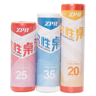 一次性桌布加厚长方形圆桌方桌塑料薄膜饭店餐馆家用商用白色红色