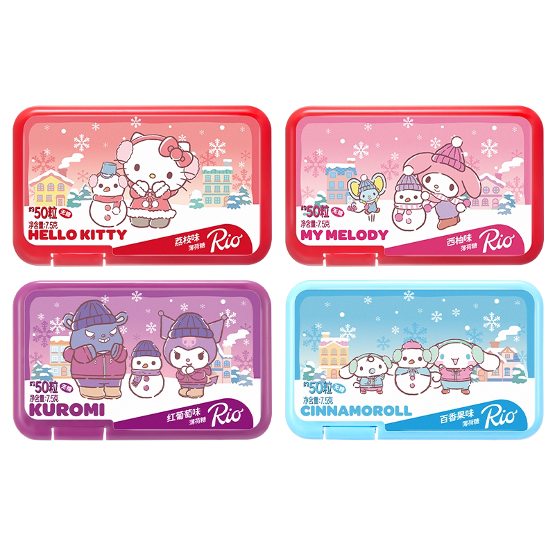 Rio三丽鸥冬季限定新年糖果薄荷糖无糖维生素C水果味清新口气便携