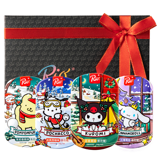 Rio新年糖果礼盒三丽鸥生日礼物送女友送朋友高颜值少女心创意