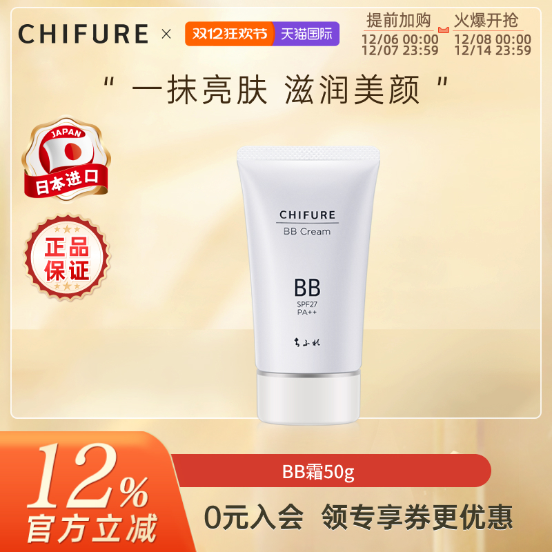 千肤恋美白保湿遮痘印30g/50g