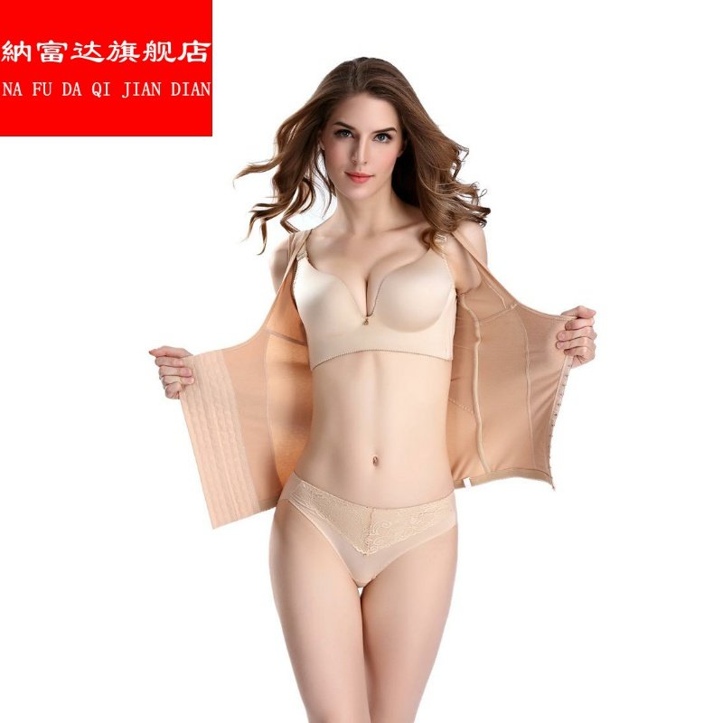 舒适美胸塑身上衣束胸束腰收腹保暖内衣背心三六排扣彩棉塑身衣女