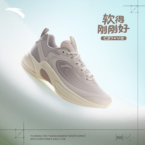安踏C37+V2冰饮软底透气跑鞋女鞋