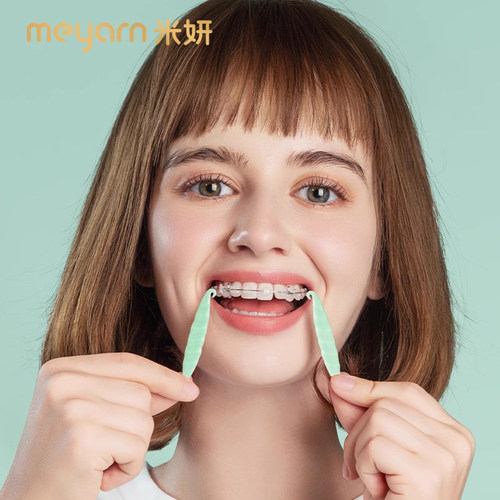 MEYARN正畸橡皮圈摘取钩双钩设计