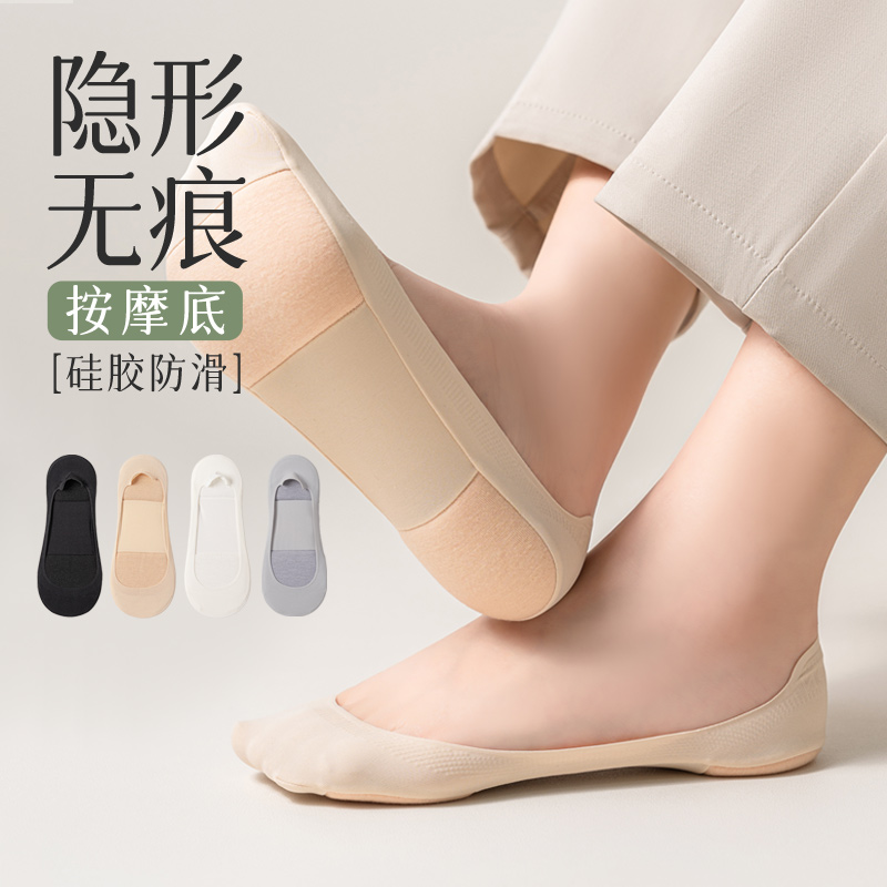 护垫加垫隐形袜防滑硅胶冰丝袜子