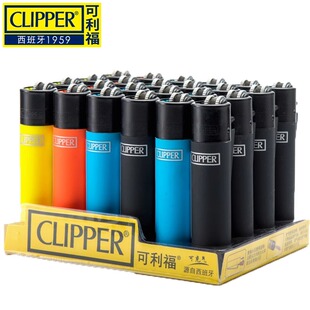 西班牙clipper可利福一次性打火机充气定制订做印字男士滑轮砂轮