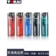 日本正品 东海透明气体打火机多色一次性电子点烟器烟具明火点火器