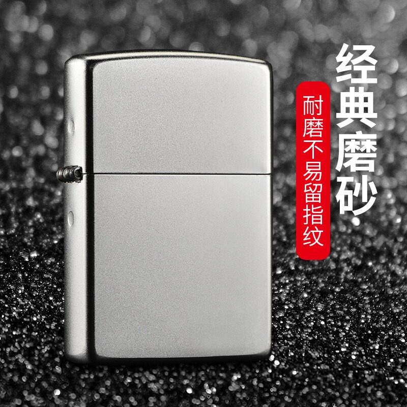 zorro佐罗煤油打火机防风复古砂轮式火机创意个性定制刻字男士潮