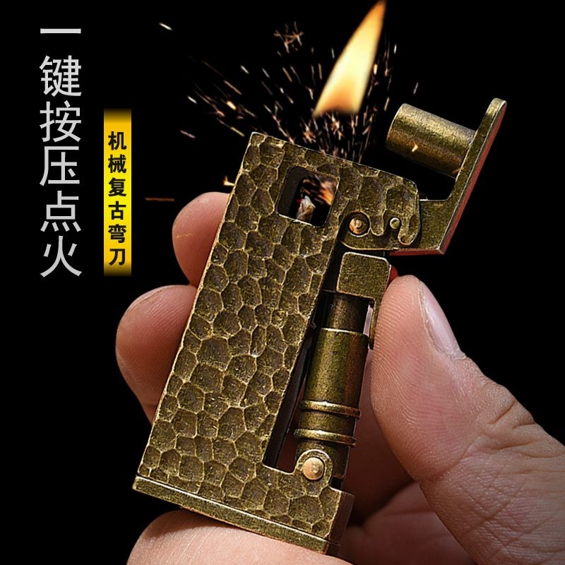 煤油打火机机械按压式