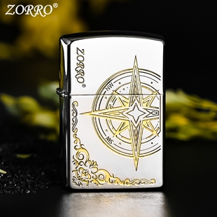 zorro佐罗官方正品煤油打火机男士防风指南针创意送男友礼物独特