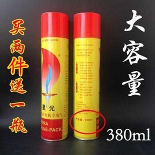 包郵 星光打火機(jī)氣體大瓶通用高純度氣380ml配件創(chuàng)意充打火機(jī)氣罐