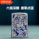 ZORRO佐罗正品 盔甲创意深雕大唐草点蓝创意礼物 煤油打火机男士