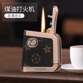 个性 防风复古老式 一键弹射按压点火磕头虫男 百诚煤油打火机 新款